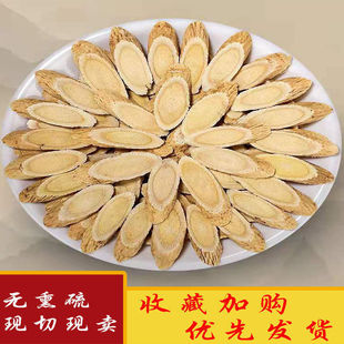 �����S��Ƭ����Դ�hԭ�a����؛��Ƈ��ˮ500g-10g��؛��؛