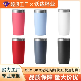 保温杯