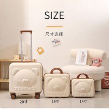 20寸儿童旅行箱时尚小皮箱圆角设计万向滚轮高颜值登机拉杆箱