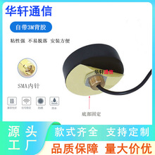 4g������Ģ���^�쾀2.4g433mhz5.8g��ˮ�A�ΙC����늙��o��·����