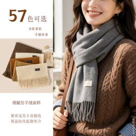 围巾;丝巾;成人帽