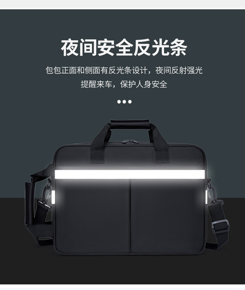 New men's briefcase, computer handbag, large-capacity single-shoulder crossbody bag, business laptop bag, 16 inches undefined