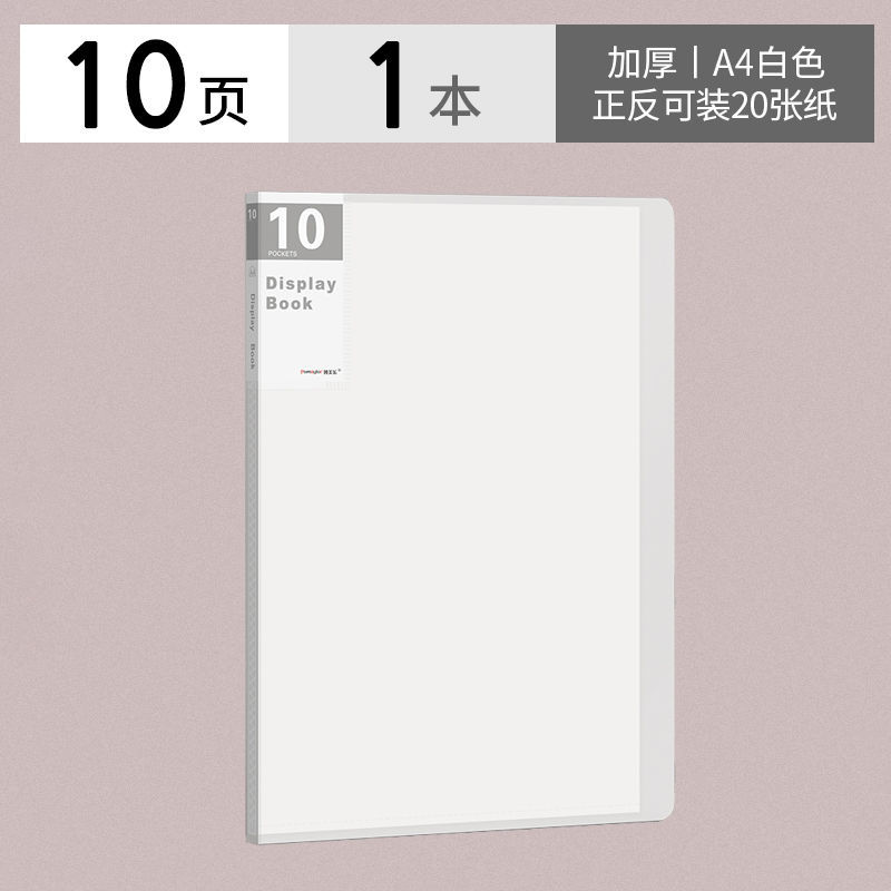 A4丨흰색丨10페이지