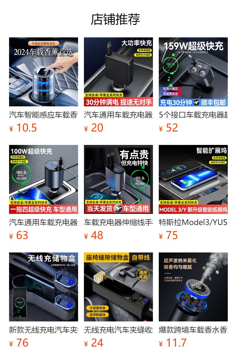 预览状态下无法点击,发布后,可点击跳转到对应的商品页面 O1CN01TNvEDP1Bs2yeviH6L_!!0-0-cib.jpg