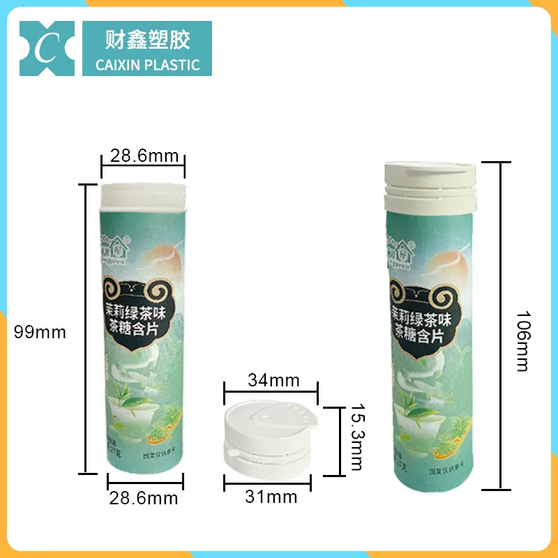 财鑫PP食品包装杯茶口乐压片茶糖含片27克29口径模内贴包装50ml