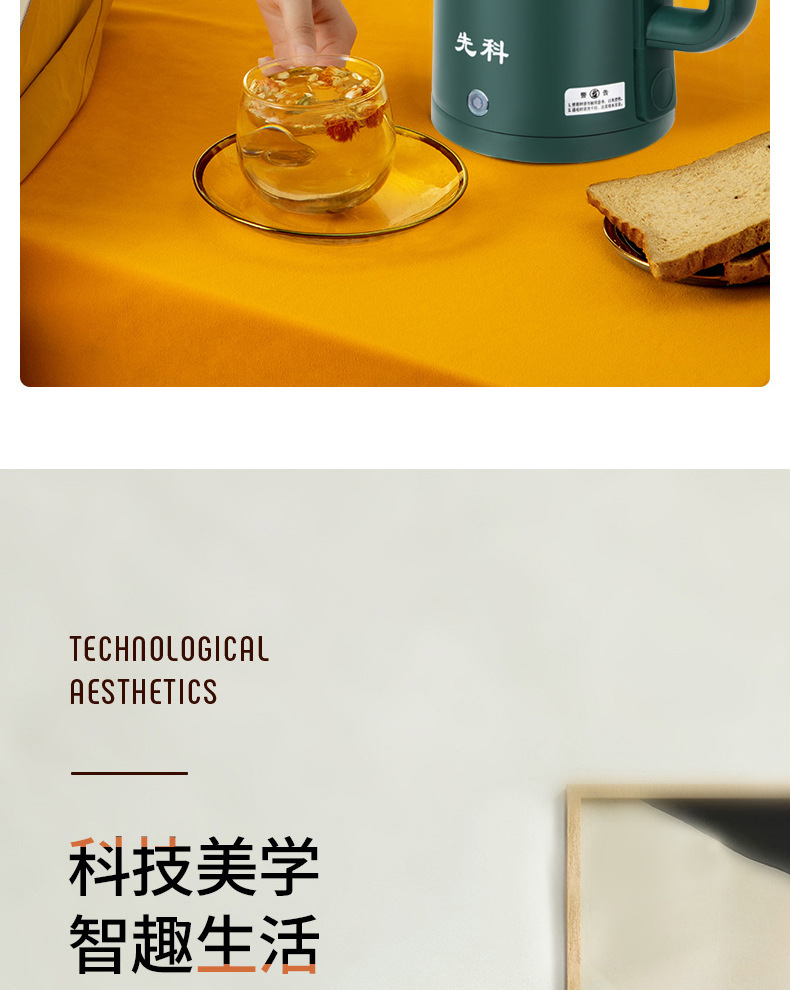 分段_09
