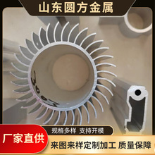 挤压铝型材 燕尾铝型材 支持定制加工导轨铝材铝型材