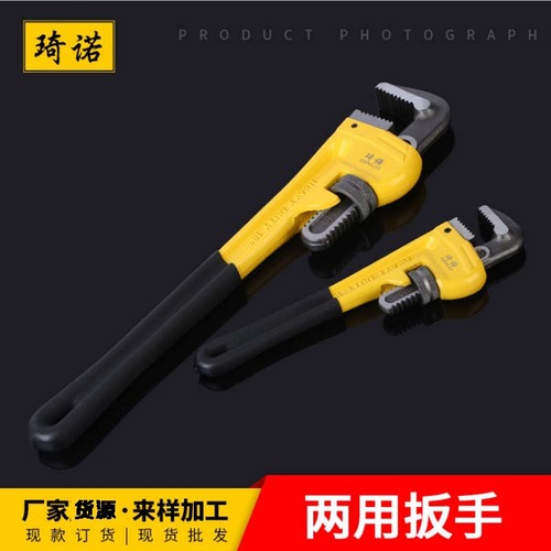 Manufacturer's supply: American heavy-duty plastic-coated pipe wrench, pipe repair wrench, fast and labor-saving olecranon pipe wrench, water pipe wrench