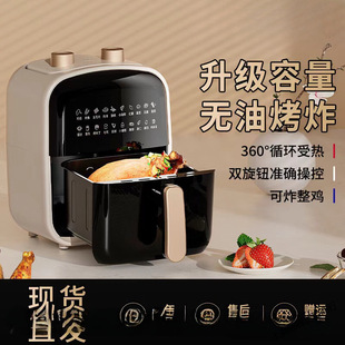 New Flip-Free Air Fryer Household Rental Dormitory Oven Large Capacity Electric Oven All-In-One Electromechanical Fryer