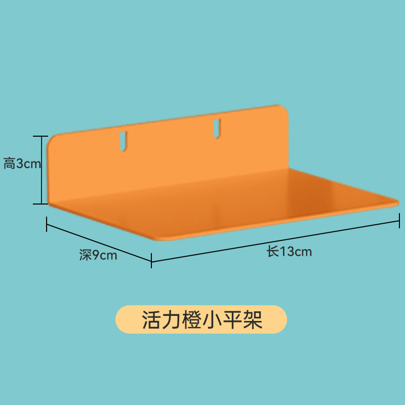 오렌지 스몰 랙