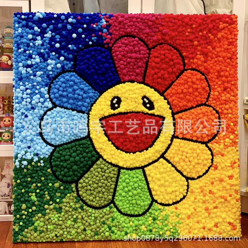 太阳花diy毛球画材料包解压生日节日情人节礼物手工DIY毛球装饰画
