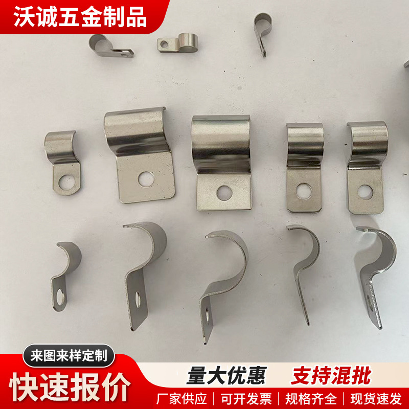 厂家供应 加工定 制304不锈钢单边卡双边卡 规格多样 大量优惠