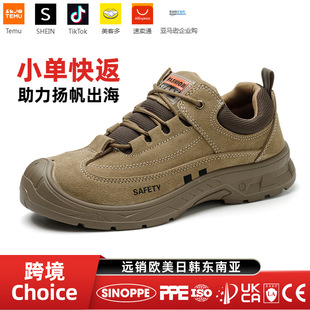 ���̶��ư�ȫЬ�ڱ�Ь�з��ҷ��̴�������������Ь��ĥ��������Ь