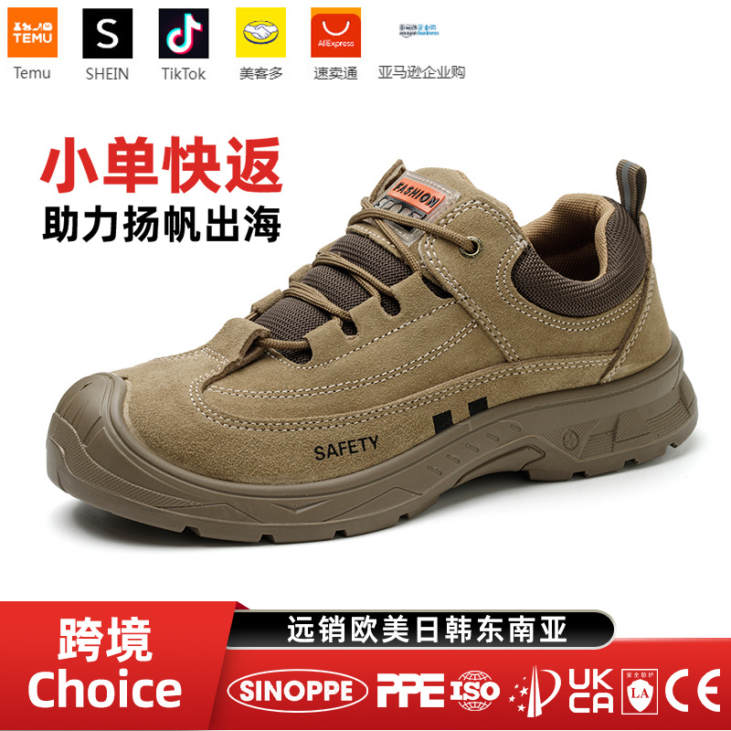 鼎固定制安全鞋劳保鞋男防砸防刺穿防滑防臭工作鞋耐磨耐扎工地鞋