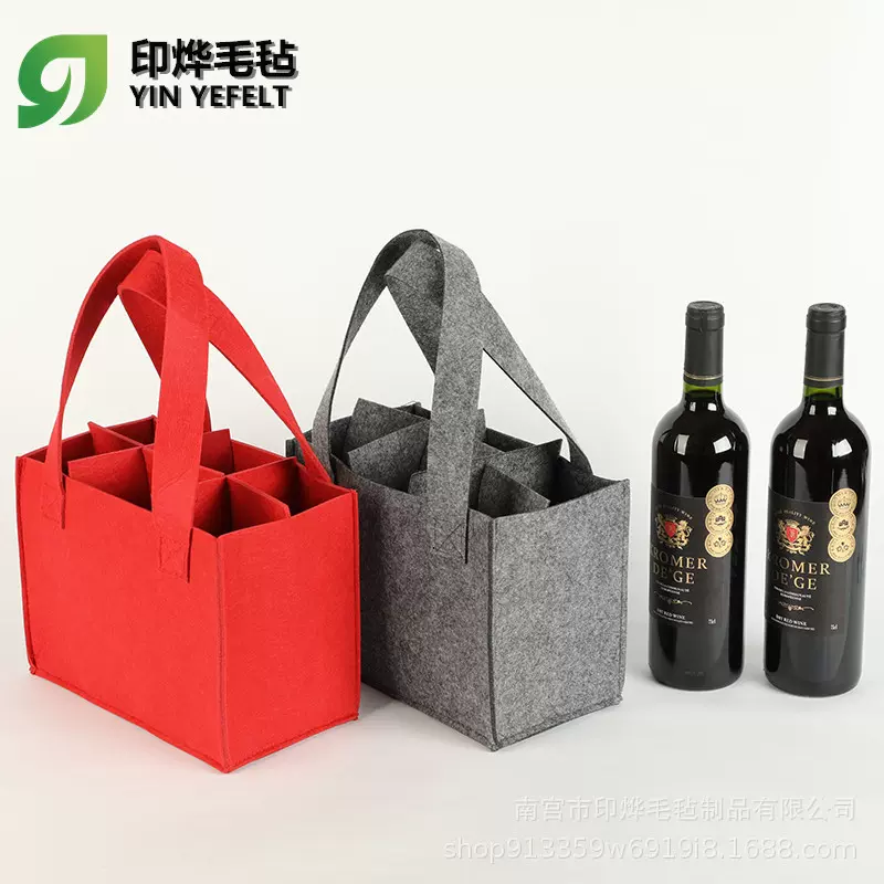 圣诞新年中秋红酒礼品包装袋子多支葡萄酒无纺布手提袋毛毡红酒袋