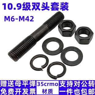 10.9���p�^��˨��ĸ�|Ƭ���bGB901�����ݗU�z�UM10M12M14M16-M42