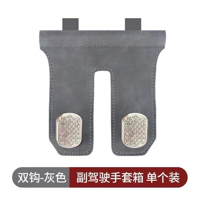 Car hanging — small hook car decoration - zinc-alloy-hook-head-with-drill-double-hookgrey-new-upgraded-model-factory-goods-can-be-shipped-on-behalf-of-one-piececan-be-labeled-and-put-into-warehouse