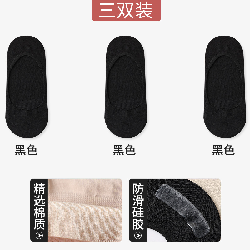 船の靴下の子供は韓国版の夏の薄いタイプの見えない靴下の綿の靴下を大きくして、滑り止めの骨がない浅い口と小さい靴を配合します。