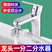 ˮ���^�f�ܽ��^ϴĘ��һ�ֶ�ϴ�C�������D�Q���๦�ܼ���ͨ��