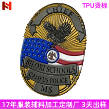 彩色潮牌印刷电压立体tpu烫标高周波球服烫章队徽胸前高频tpu标