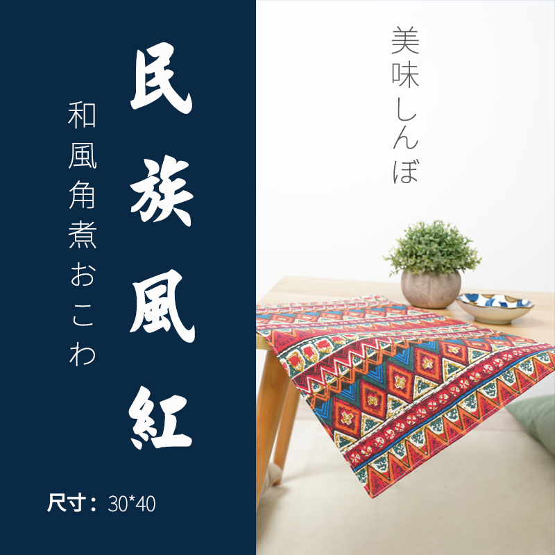 에스닉 스타일 레드[원피스]