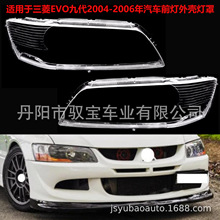 �m�������EVO�Ŵ�2004-2006����܇ǰ���⚤����