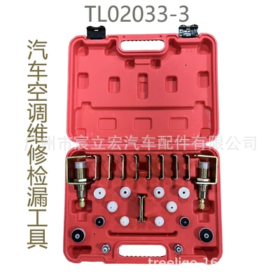 Factory wholesale car air conditioning: Automotive air conditioning - simple-version-tl02033-3