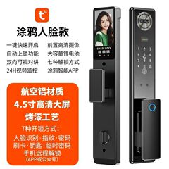 人脸识别指纹锁可视电子密码锁家用防盗门锁全自动入户门智能门锁