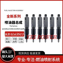 KBAL65S13�����������İl�әC2233085���ͱ�0432291753