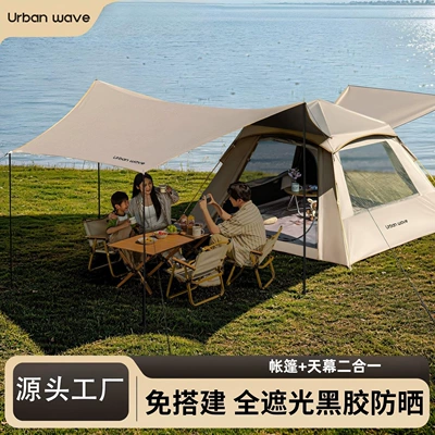 Avtomobil dam çadırları complete set of rainproof foldable