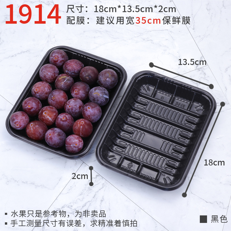 1914 Black [100]