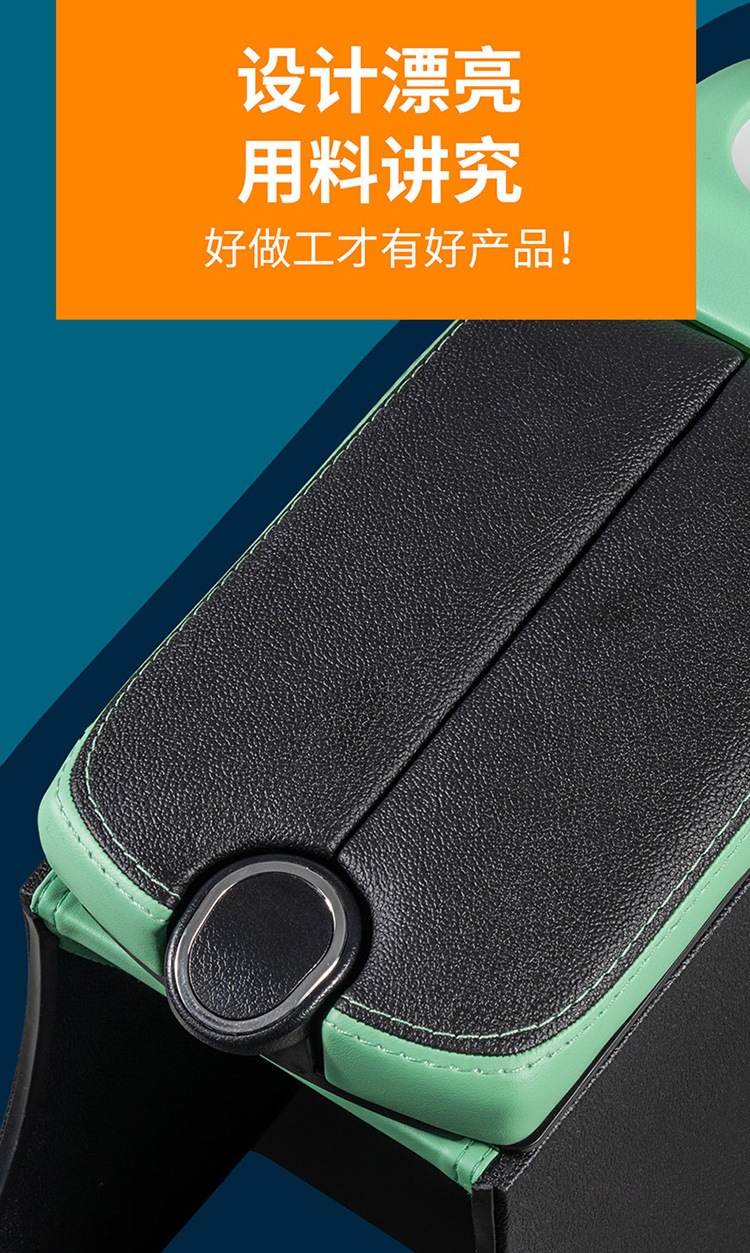 Changan Waxy Corn Armrest Box Lumin Special Armrest Box Central Storage Box Storage Box Modified Accessories Interior