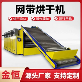 箱式干燥设备;带式干燥设备;通风机