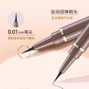 SVMY makeup eyeliner anti-sweat not easy to faint quick-drying eyeliner pen beginners brown hard black parity