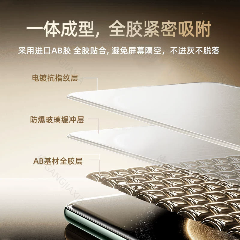 Защитная пленка для Huawei mate70pro с полным клеевым слоем, пылевая защита, термообработанная, MT60pro