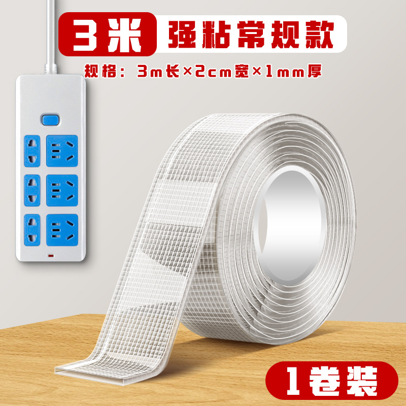 Adhesivo de doble cara de malla nano de alta viscosidad sin marcas transparente fuerte fijación impermeable adhesivo de doble cara de parche nano adhesivo para automóvil