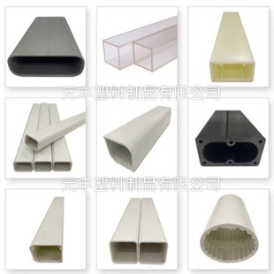 Plastic Profile PVC Profile Frame Profile