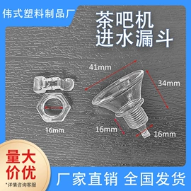 其他居家日用;裤架;橡塑管套