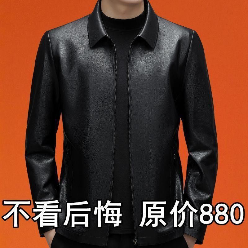 [Peau douce haut de gamme] revers noir-velours et épaississement / 190 [poids de référence 160-180 kg]