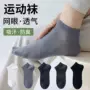 浅口透气夏季薄款船袜