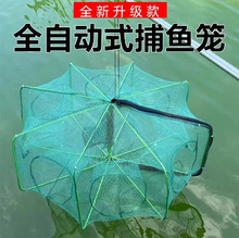 折叠虾笼抓鱼笼鱼网抓黄鳝渔网龙虾网笼捕虾网鱼网抓扑螃蟹捕鱼笼