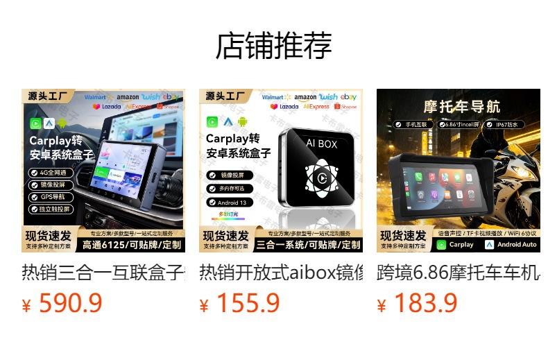 Hot-Selling 2-in-1 Carplay Wired to Wireless Box Smart Car Machine Interconnection Android Autocarplay Box