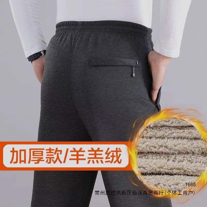 Winter fleece-lined men's casual pants, thickened, loose-fitting, warm, and sporty cotton-padded pants for middle-aged and elderly men.