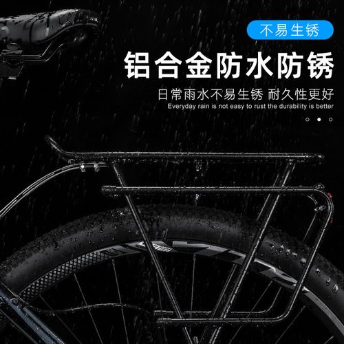 Bicycle rear rack mountain bike tail rack rear seat rack bicycle luggage rack aluminum alloy rear rack