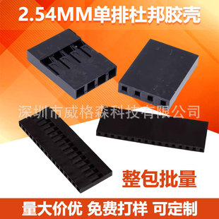 �Ű�z�� 2.54mm�g�� ���ŶŰ��ž����^ 1P/2P/3P/4P/5P/6P~20P