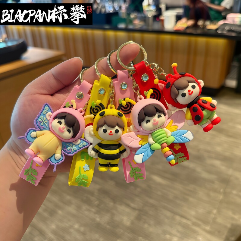 New Cute Little Insect Keychain Backpack Pendant Dragonfly Bee Doll Toy Bag Decoration Gift