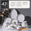 Diamond set, 43 pieces