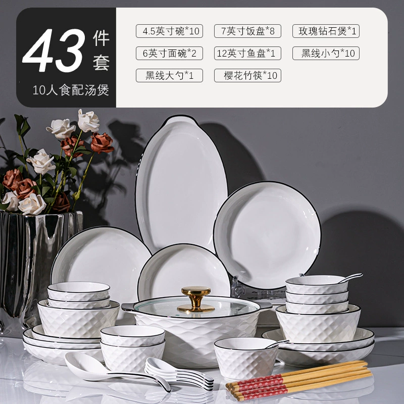 Tableware Set, Diamond Pattern 2023 Light-Luxury Home Collection, Multiple piece options