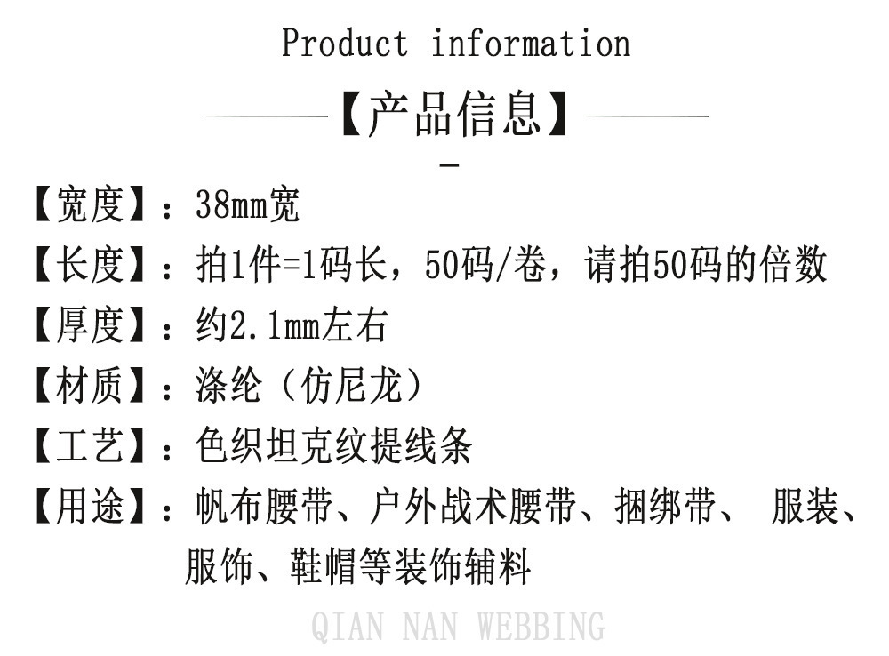 38仿珠纹参数-旺旺.jpg