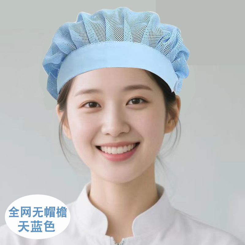 Comedor Comedor Cooker Sombrero de malla especial para cocina trasera femenina Fábrica de alimentos transpirable Taller de trabajo Sombrero de fábrica al por mayor
